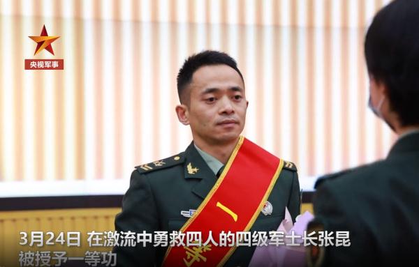 他在漩涡中连救4人，荣获一等功