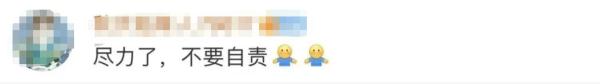 他在漩涡中连救4人，荣获一等功