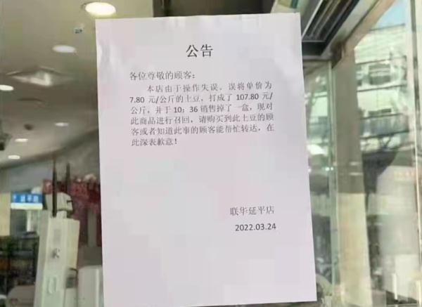 网传"上海几大蔬菜批发市场封闭"不实！一区菜场全关？回应→