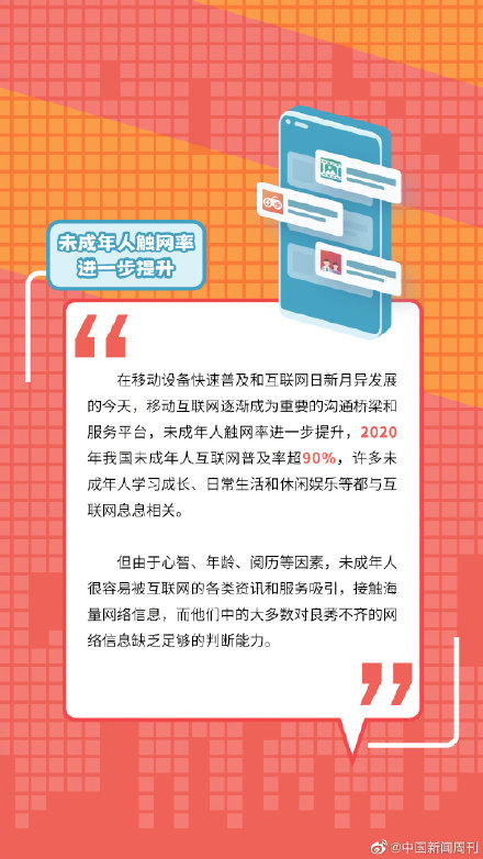 未成年人下载APP有哪些方式 未成年人下载APP有哪些方式