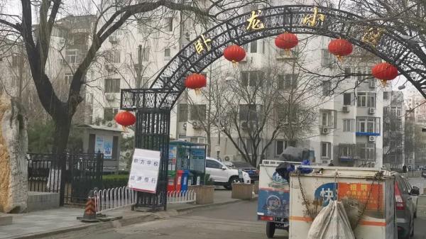 北京一孩童被卷入车底身亡……小区内交通安全需重视！