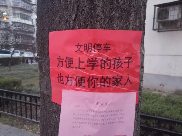 北京一孩童被卷入车底身亡……小区内交通安全需重视！
