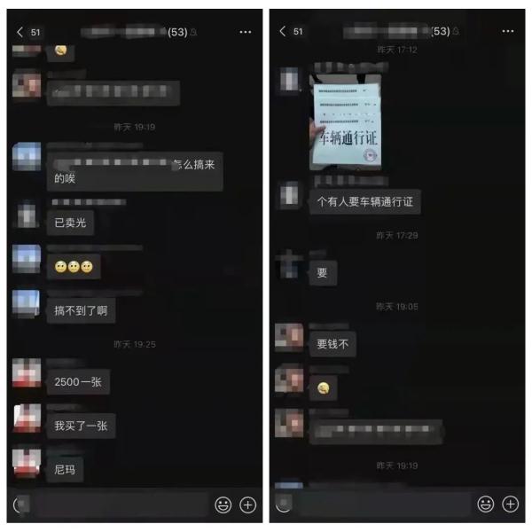 男子网上散布虚假信息,行拘! 男子网上散布虚假信息,行拘!