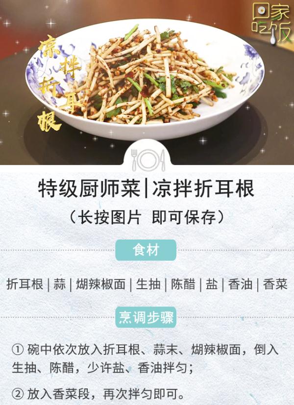 中国这么大，哪里的“肉”最好吃？这些吃法您可得试试~