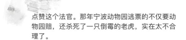 大学生爬庐山坠亡,父母索赔90万被驳 大学生爬庐山坠亡,父母索赔90万被驳