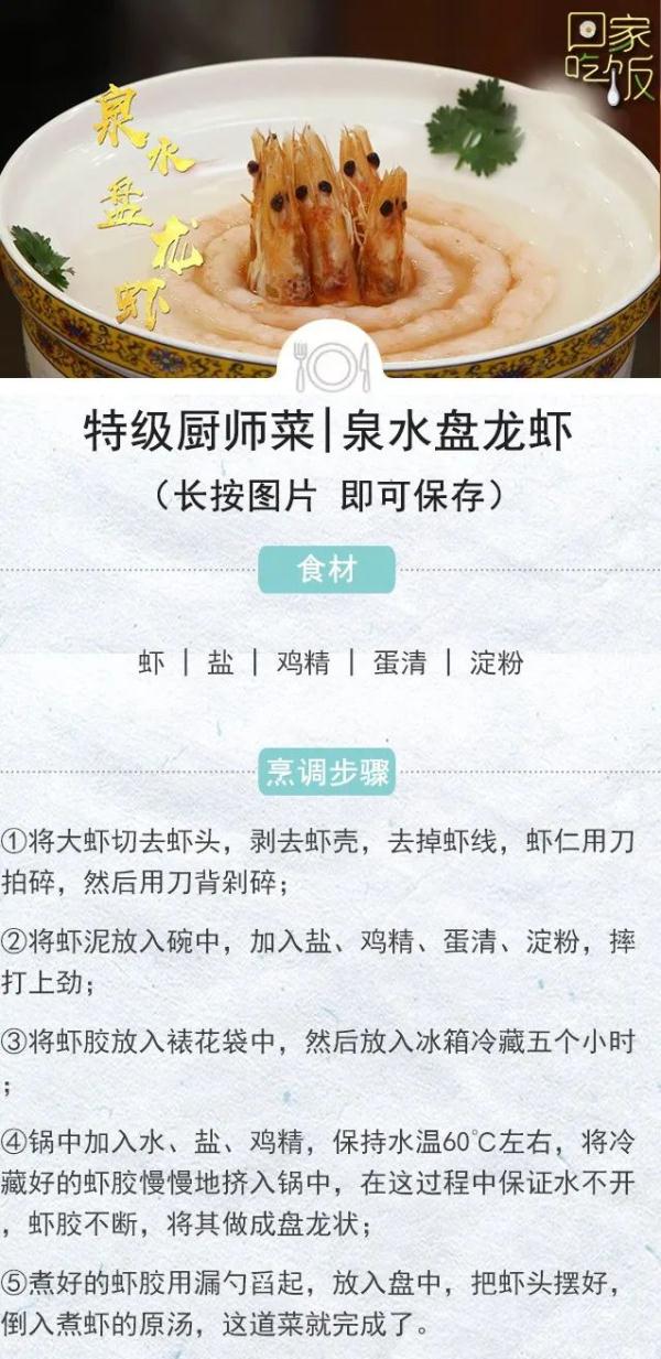 中国这么大，哪里的“肉”最好吃？这些吃法您可得试试~
