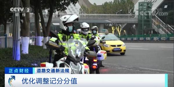 驾照记分规则重大调整!四月份起全国实施! 驾照记分规则重大调整!四月份起全国实施!