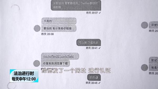 为“裸聊”诈骗犯提供银行卡,北京警方抓获两名嫌疑人 为“裸聊”诈骗犯提供银行卡,北京警方抓获两名嫌疑人