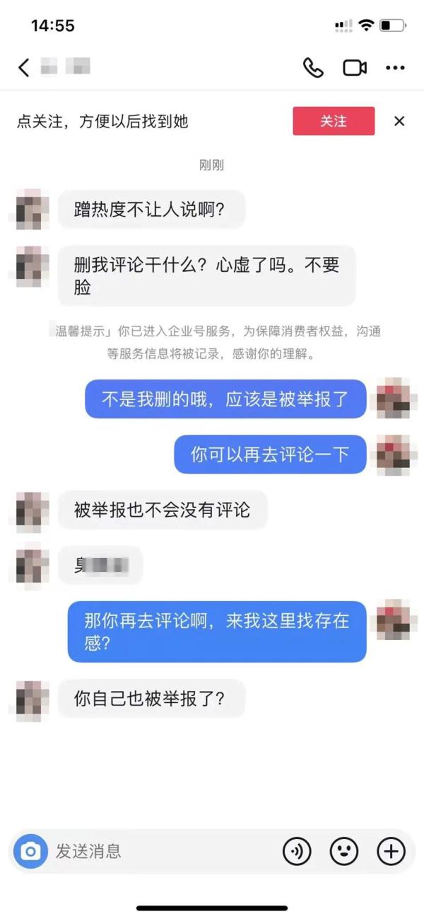 被质疑“不够悲伤”，坠机乘客家属遭遇网暴…
