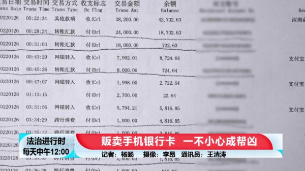 为“裸聊”诈骗犯提供银行卡,北京警方抓获两名嫌疑人 为“裸聊”诈骗犯提供银行卡,北京警方抓获两名嫌疑人