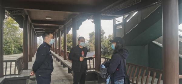 浙江一女网红直播……约谈! 浙江一女网红直播……约谈!