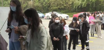 四川一高校为学生预约九价疫苗 你预约上了吗? 四川一高校为学生预约九价疫苗 你预约上了吗?