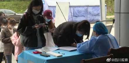 四川一高校为学生预约九价疫苗 你预约上了吗? 四川一高校为学生预约九价疫苗 你预约上了吗?