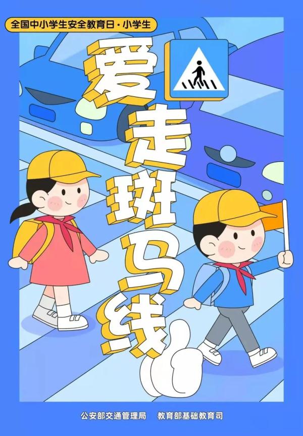 “谁的小孩不见啦？！”3岁孩子竟独自跑上机动车道......