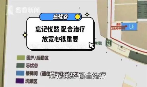 记者独家探访集中隔离管理场所:闵行体育馆 记者独家探访集中隔离管理场所:闵行体育馆