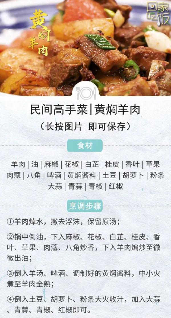 中国这么大，哪里的“肉”最好吃？这些吃法您可得试试~