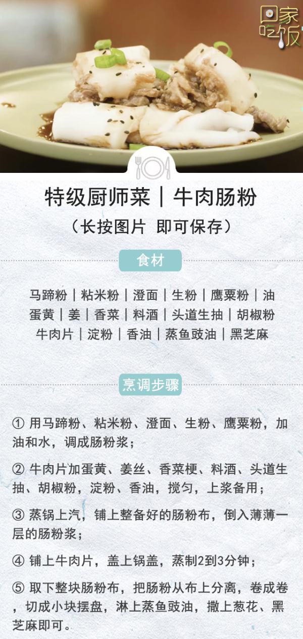 中国这么大，哪里的“肉”最好吃？这些吃法您可得试试~