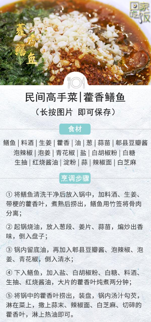 中国这么大，哪里的“肉”最好吃？这些吃法您可得试试~