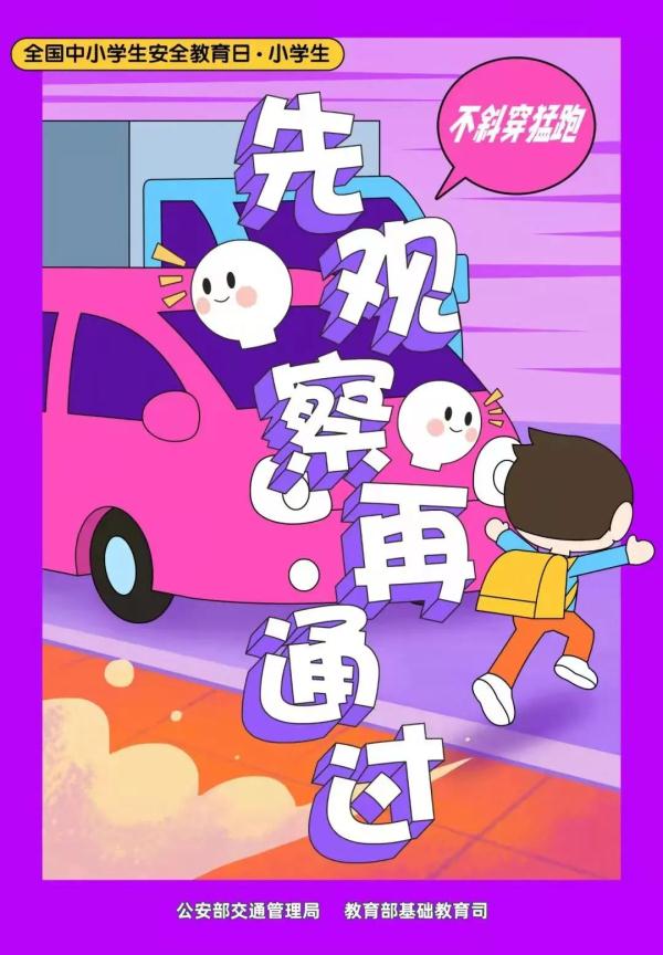 “谁的小孩不见啦？！”3岁孩子竟独自跑上机动车道......