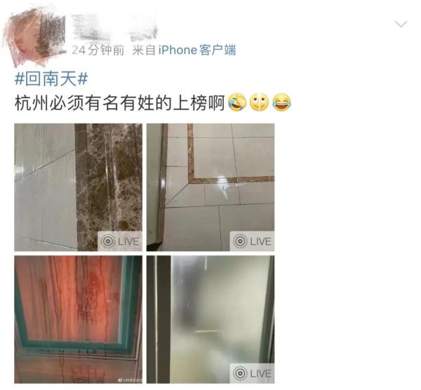 地面、墙壁都出“水”了！为啥杭州闷得像黄梅天？接下来的天气…