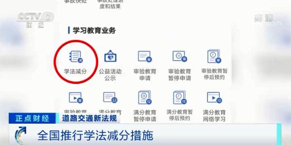 驾照记分规则重大调整!四月份起全国实施! 驾照记分规则重大调整!四月份起全国实施!