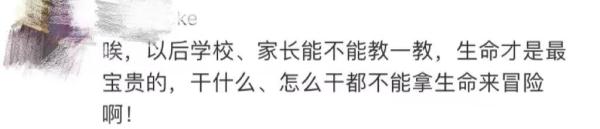 大学生爬庐山坠亡,父母索赔90万被驳 大学生爬庐山坠亡,父母索赔90万被驳