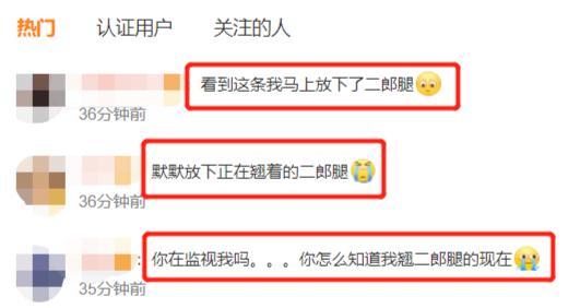 “90后”女生两腿长短不一！这个动作可能你正在做