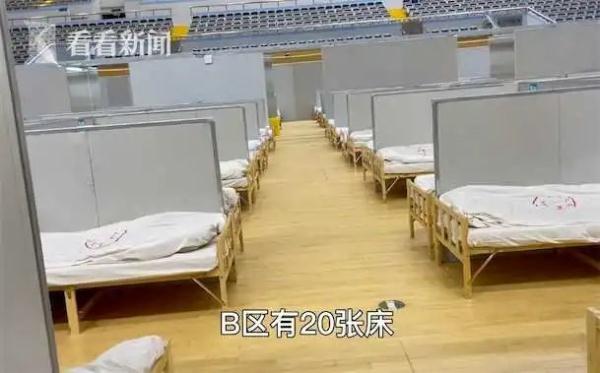 记者独家探访集中隔离管理场所:闵行体育馆 记者独家探访集中隔离管理场所:闵行体育馆