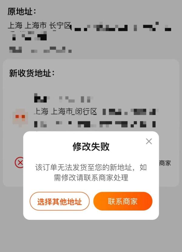 上海快递明明整体运转正常，为什么有人收不到快递？