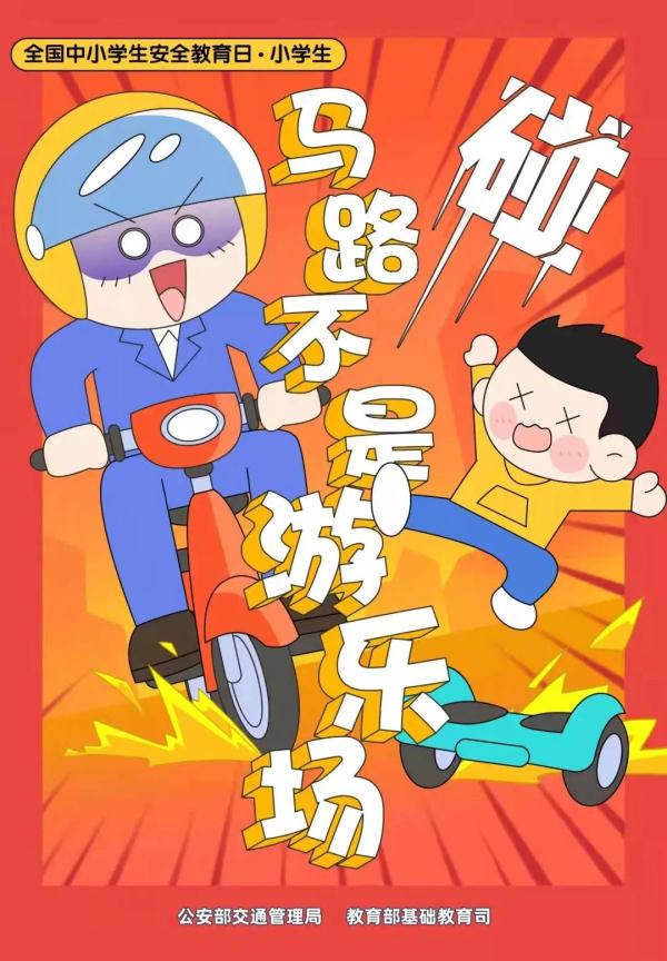 “谁的小孩不见啦？！”3岁孩子竟独自跑上机动车道......