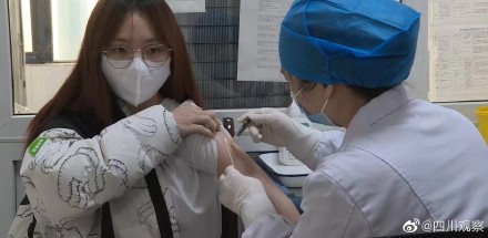 四川一高校为学生预约九价疫苗 你预约上了吗? 四川一高校为学生预约九价疫苗 你预约上了吗?