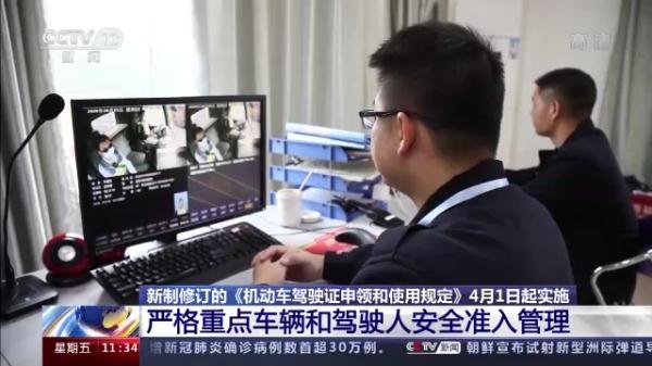 驾照记分规则重大调整!四月份起全国实施! 驾照记分规则重大调整!四月份起全国实施!