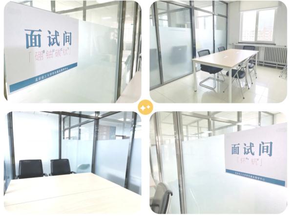 带补光灯的面试间？多所高校面向毕业生推出的求职面试间火了