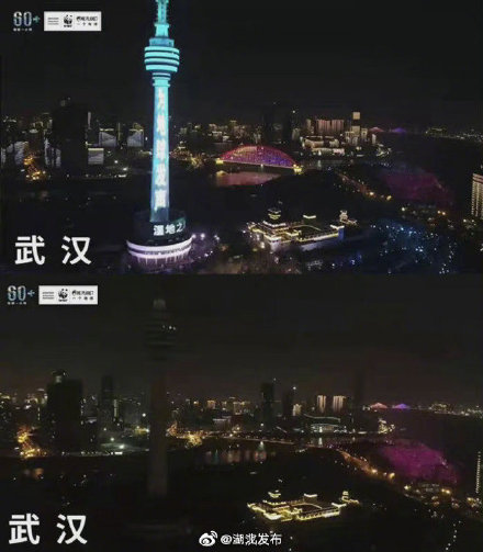 地球一小时 ——今晚武汉黄鹤楼等地标将熄灯1小时 地球一小时 ——今晚武汉黄鹤楼等地标将熄灯1小时