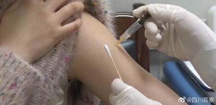 四川一高校为学生预约九价疫苗 你预约上了吗? 四川一高校为学生预约九价疫苗 你预约上了吗?