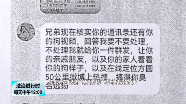 为“裸聊”诈骗犯提供银行卡,北京警方抓获两名嫌疑人 为“裸聊”诈骗犯提供银行卡,北京警方抓获两名嫌疑人