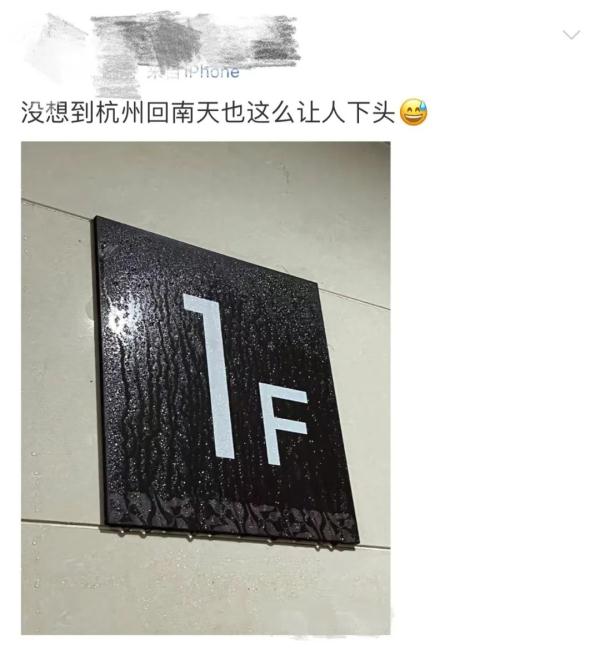 地面、墙壁都出“水”了！为啥杭州闷得像黄梅天？接下来的天气…