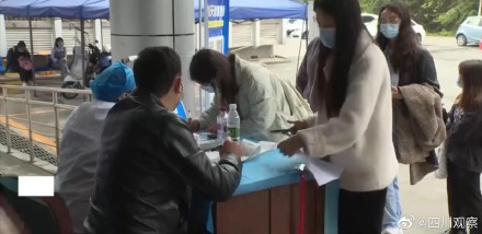 四川一高校为学生预约九价疫苗 你预约上了吗? 四川一高校为学生预约九价疫苗 你预约上了吗?