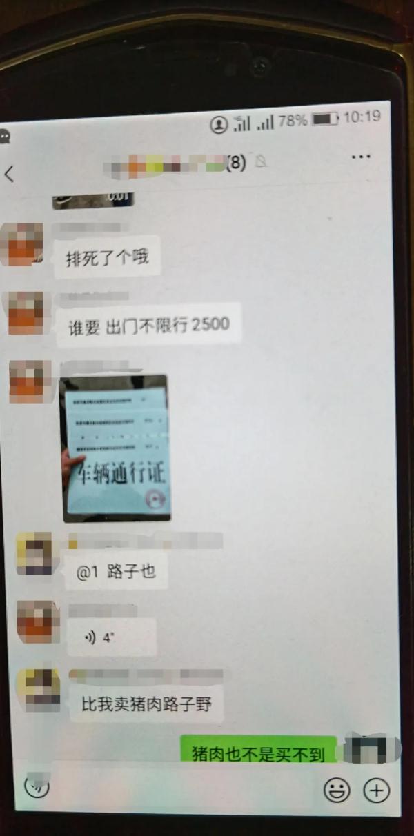 男子网上散布虚假信息,行拘! 男子网上散布虚假信息,行拘!