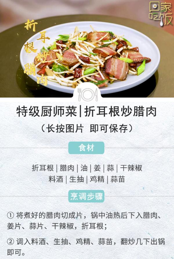 中国这么大，哪里的“肉”最好吃？这些吃法您可得试试~