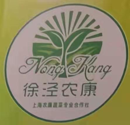 高价蔬菜实为农贸市场普通蔬菜！上海高岛屋被顶格罚款50万