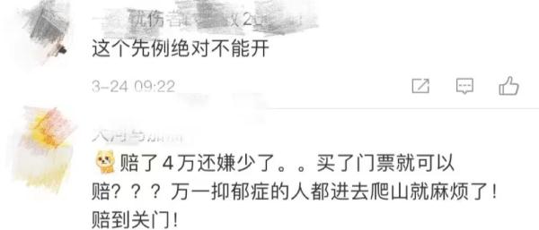 大学生爬庐山坠亡,父母索赔90万被驳 大学生爬庐山坠亡,父母索赔90万被驳