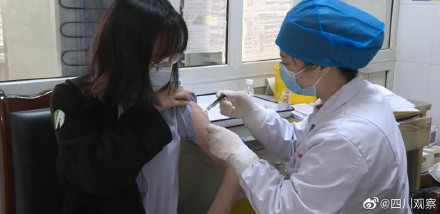 四川一高校为学生预约九价疫苗 你预约上了吗? 四川一高校为学生预约九价疫苗 你预约上了吗?