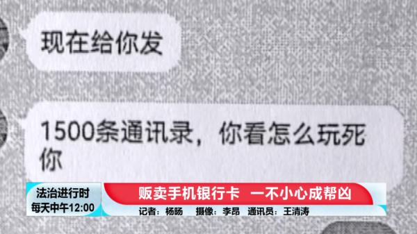为“裸聊”诈骗犯提供银行卡,北京警方抓获两名嫌疑人 为“裸聊”诈骗犯提供银行卡,北京警方抓获两名嫌疑人
