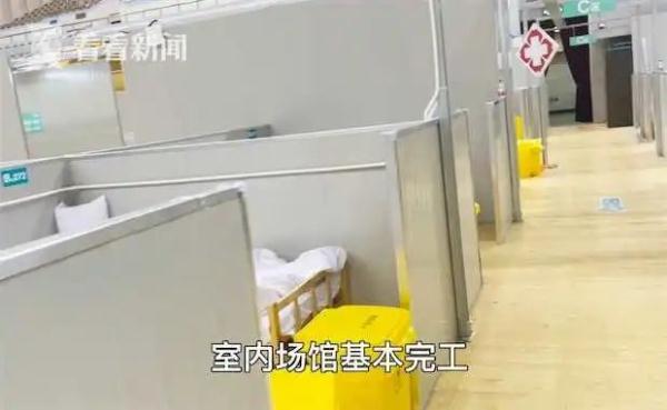 记者独家探访集中隔离管理场所:闵行体育馆 记者独家探访集中隔离管理场所:闵行体育馆