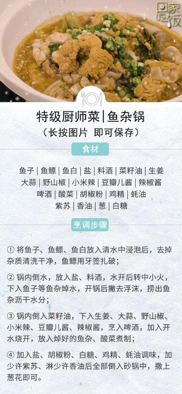 中国这么大，哪里的“肉”最好吃？这些吃法您可得试试~