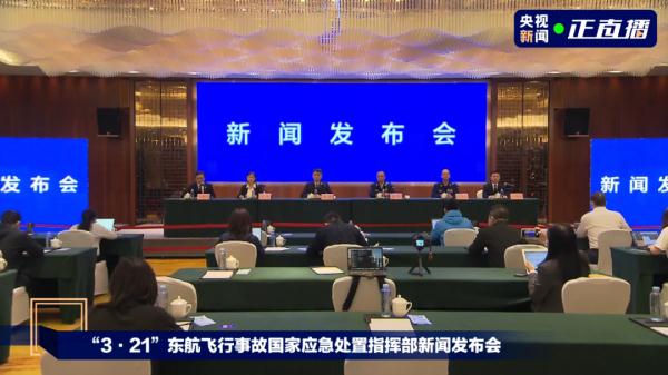 120人身份已确认!MU5735搜寻现场发现大量飞机残骸 120人身份已确认!MU5735搜寻现场发现大量飞机残骸