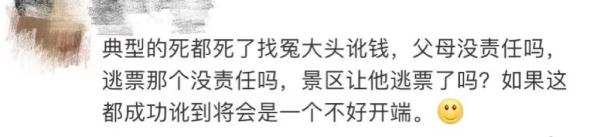 大学生爬庐山坠亡,父母索赔90万被驳 大学生爬庐山坠亡,父母索赔90万被驳