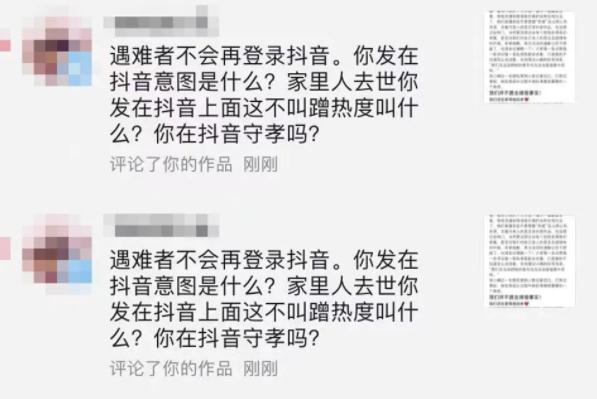 坠机乘客家属遭遇网暴,他们现在最需要什么? 坠机乘客家属遭遇网暴,他们现在最需要什么?