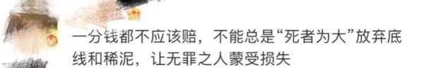 大学生爬庐山坠亡,父母索赔90万被驳 大学生爬庐山坠亡,父母索赔90万被驳